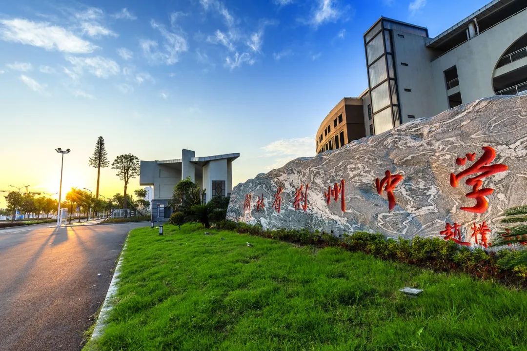 荆州中学2023年教师招聘公告